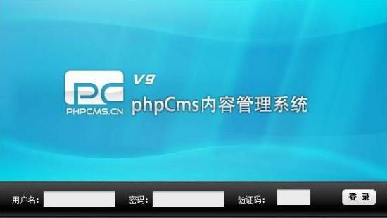 企业网站制作常用cms网站内容管理系统推荐