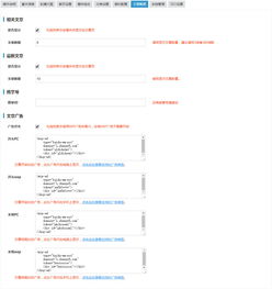 个人博客mip模板 个人博客网站模板mipcms