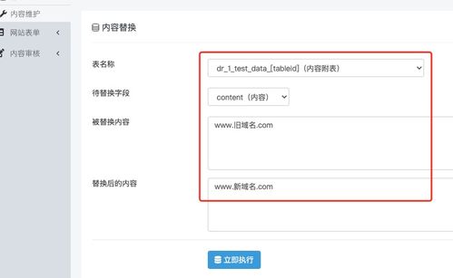 php开源搬家,迅睿cms 网站迁移搬家