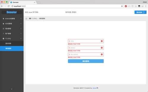 基于express react antd和mongodb构建一个cms系统